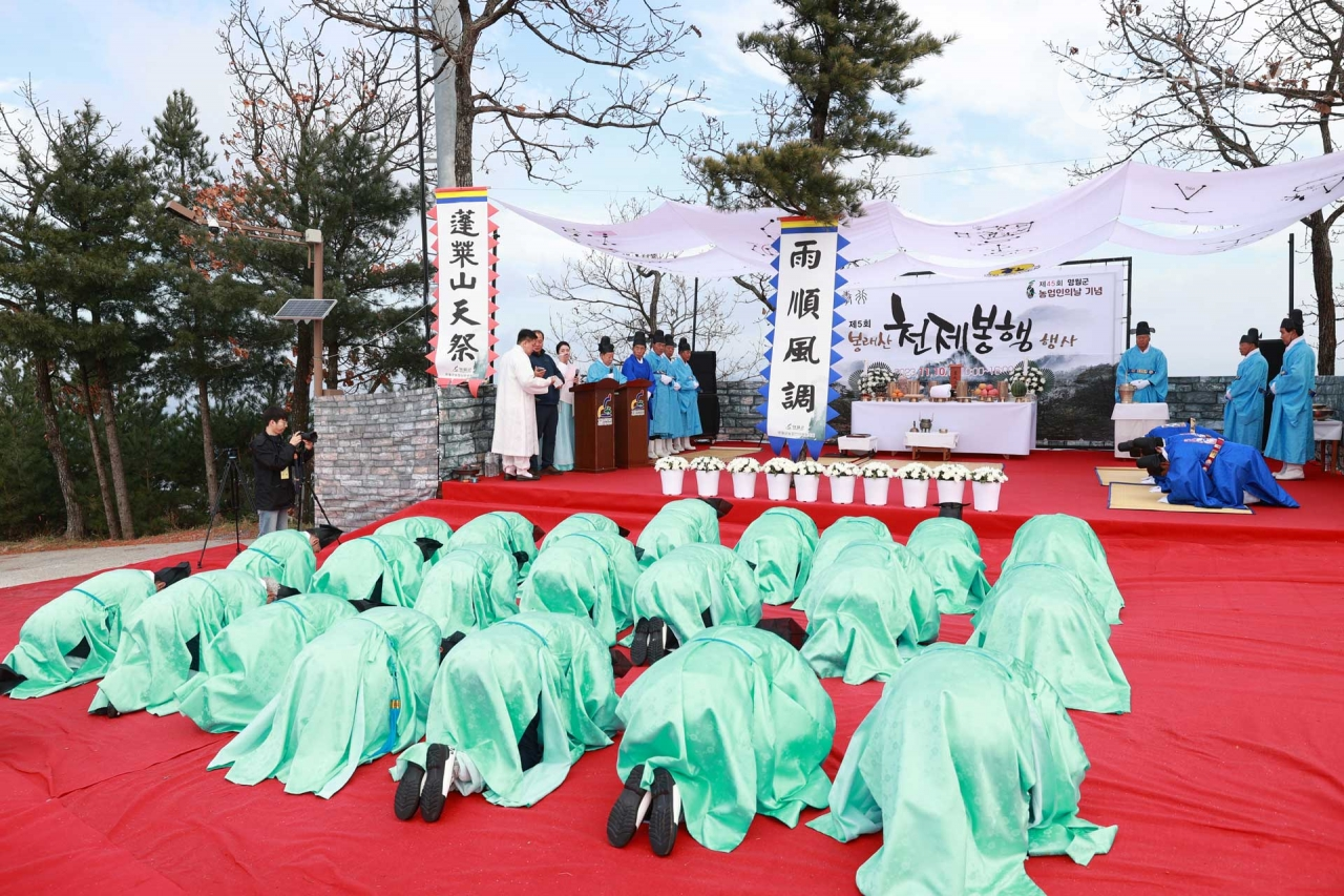 영월군, 농업 발전 위한 천제 봉래산 정상 11월 10일 봉행 [연리지TV] 