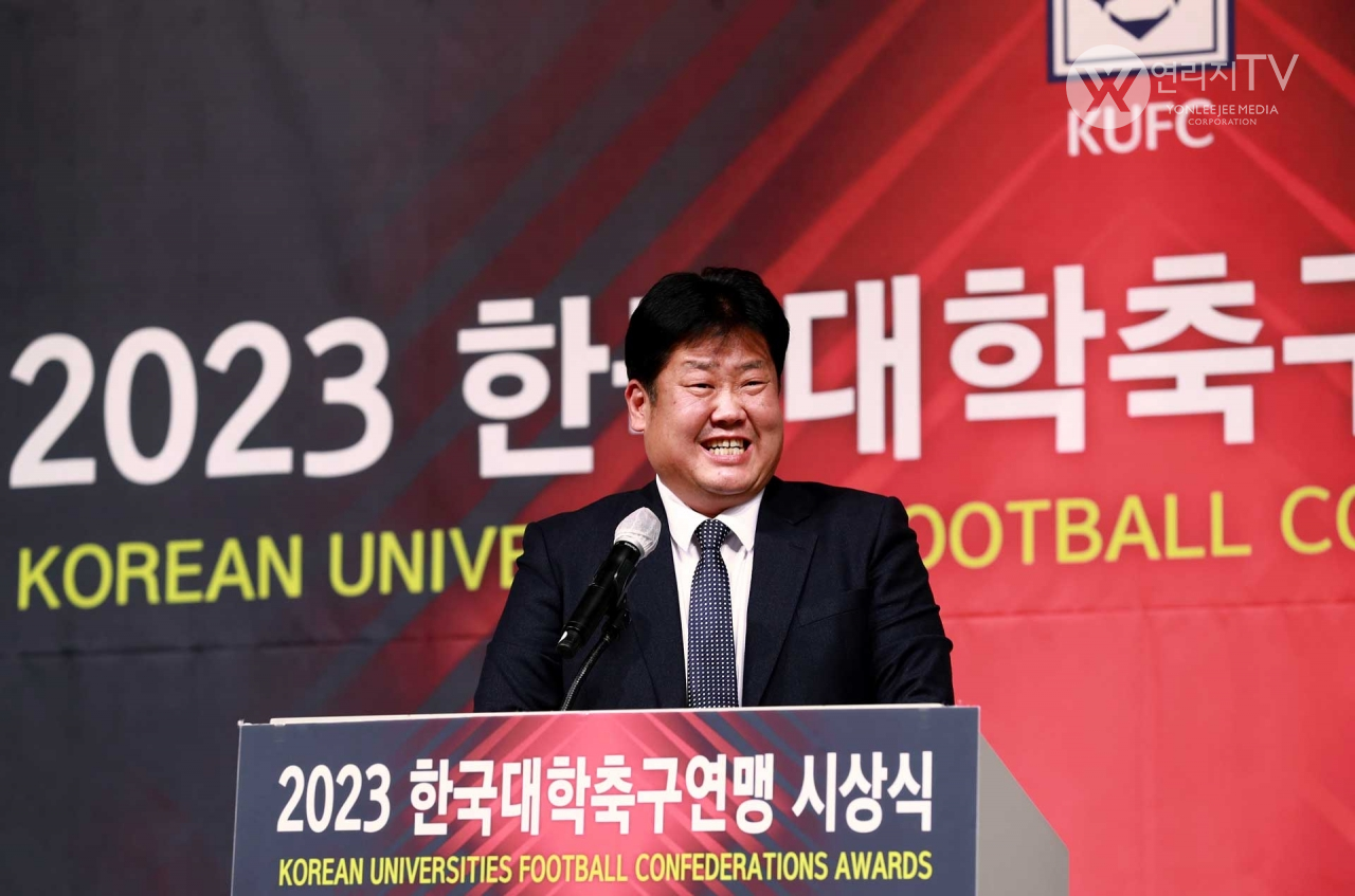 '2023년 한국대학축구연맹 시상식 - 태백시장 이상호 [연리지TV]
