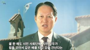 김연식 태백시장 2018년 무술년 신년사