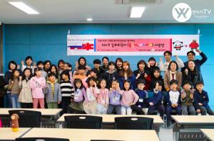 강원외국어교육원, 중국•러시아어 사랑방 운영