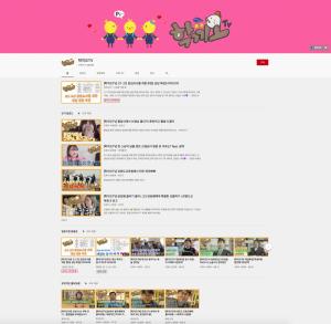 강원도교육청 - 학생·학부모·교직원과 함께하는 ‘유튜브 라이브 방송’