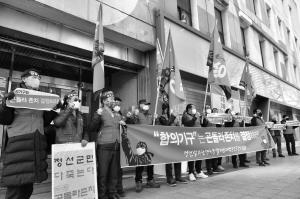 정선군 - 가리왕산 합리적 복원을 위한 13차 민간협의회 개최