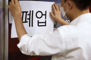 태백시 - 상권 경기 최악속에 배달앱'일단시켜' 홍보에 집중