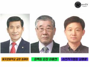 태백시 - 2021 태백시민대상 수상자 선정