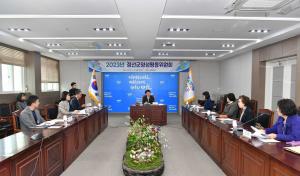 정선군 - 2023년 정선군양성평등위원회 회의 개최