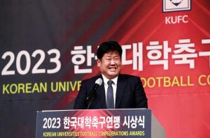 태백시 - '2023년 한국대학축구연맹 시상식 및 성공적인 대회 개최로 지역경제 활성화