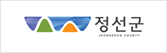 정선군