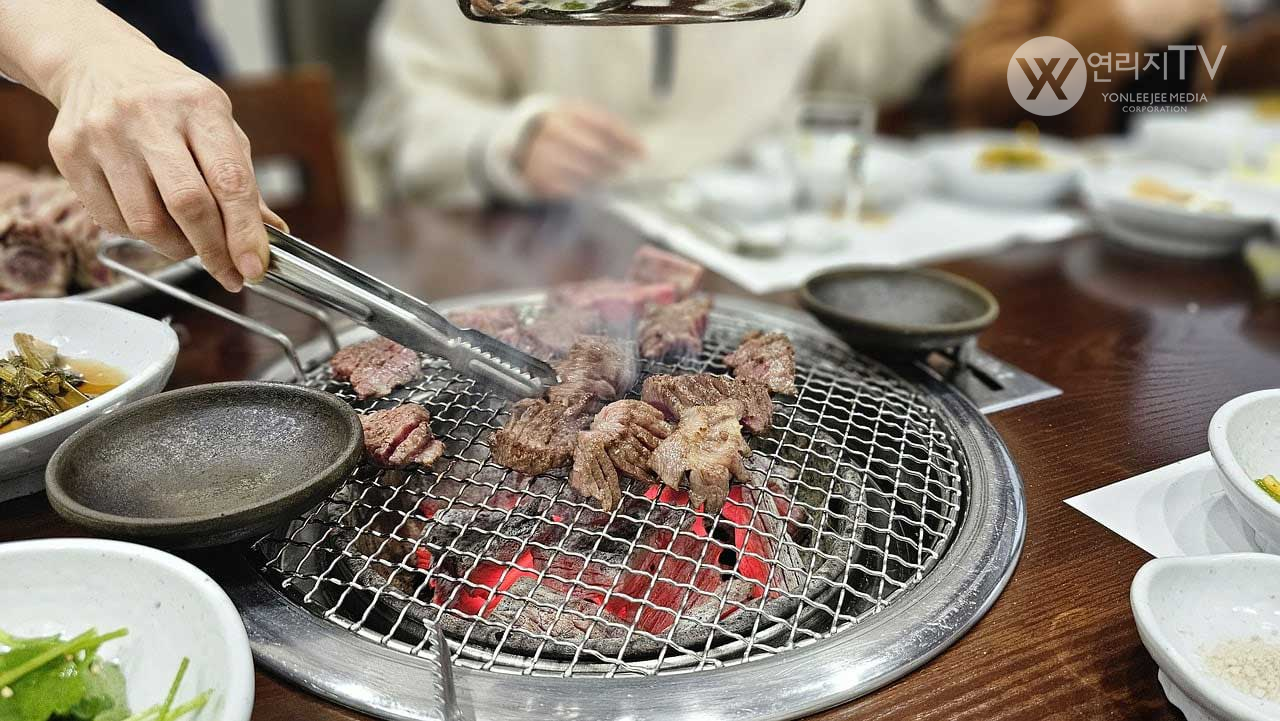 일반음식점 [연리지TV]