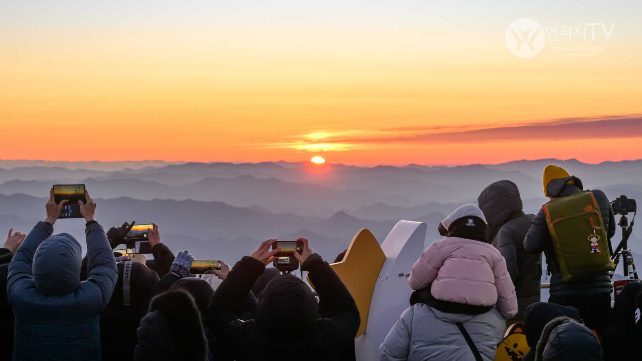 2026년 가리왕산 해맞이 축제 사진 [정선군 제공]
