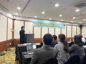 동해시 - 동해문화관광재단, 관광객 유치 본격 행보