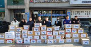 동해시 - 팀이스트 국제 태권도시범단소속 국가대표S태권도장ㆍ엘리트태권도장  2025 사랑의 라면 트리 행사로 마음 전달