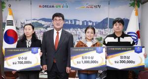 삼척시 - 폐광지역에 반려동물 관광지 조성… 명칭 ‘도계 펫 패밀리파크’ 선정