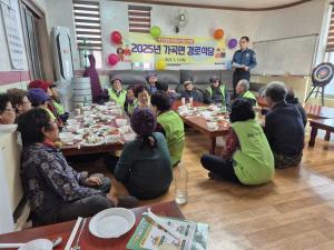 삼척시 - 가곡면행정복지센터, 경로당 찾아가는 복지서비스 운영
