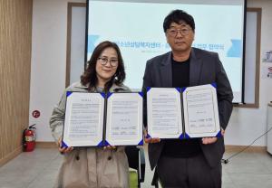 삼척시 - 청소년 지원기관들, 청년센터와 ‘맞손’… 위기청소년 성장 돕는다