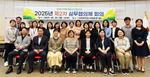 삼척시 - 지역사회보장협의체 실무협의체 새 위원 구성 및 위원장 선출