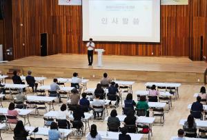 강원특별자치도 - ‘2025년 학교복합시설 사업설명회’ 개최, 지역과 함께하는 교육공간 조성 박차