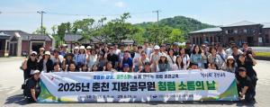 강원특별자치도교육청 - 춘천교육지원청, ‘2025 청렴 소통의 날’ 운영, 건강한 공직문화 조성 나서
