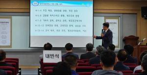 강원특별자치도교육청 - 철원소재 김화공고, '한국국방과학고 개교준비위원회' 개최, 지역과 함께 미래 국방인재 육성 박차