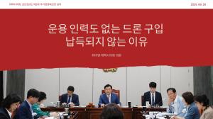 [카드뉴스] 우선 사고 보자 태백시 - 운영 인력 없이 장비만 구입하려는 태백시 행정