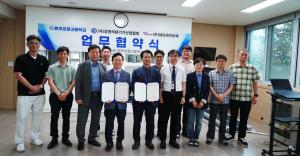 강원특별자치도교육청 - 원주의료고, (사)강원의료기기산업협회/㈜네오바이오텍, 교육사업 추진을 위한 업무협약식(MOU) 개최
