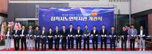 삼척시 - 신축 노인복지관 개관, 어르신 복지·문화 허브로 자리매김