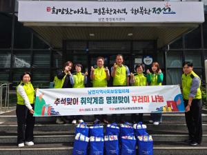 정선군 - 남면지역사회보장협의체, 추석 맞이 취약계층 위문품 전달