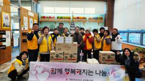 정선군 - 대한적십자사 고한봉사회, 취약계층에 ‘사랑의 떡국 꾸러미’ 전달