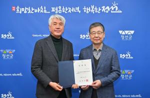 정선군 - 지경천 정선군립병원장 연임, "군민 신뢰받는 공공의료 완성하겠다"