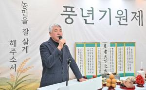 정선군 - “올해도 풍년 가득하길”, 제24회 풍년기원제 성료