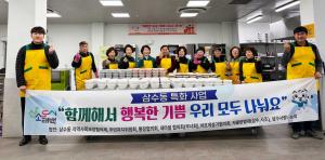 태백시 - 삼수동 지역사회보장협의체, 취약계층 80가구에 ‘사랑의 밑반찬’ 나눔
