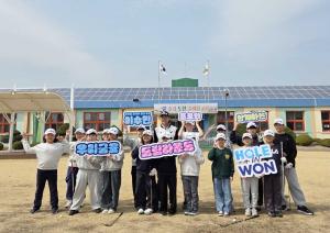 삼척시 - 맹방초, KPGA 스타 이수민 프로와 함께 '특별한 멘토링' 개최