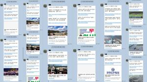 [단독] "80년대 관권선거 부활인가? 태백시 장성동장, 이상호 후보 노골적 지지 "파문"