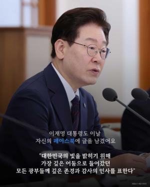 [폐광지역] 